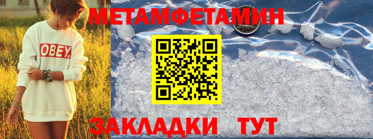 АМФЕТАМИН VHQ Заводоуковск