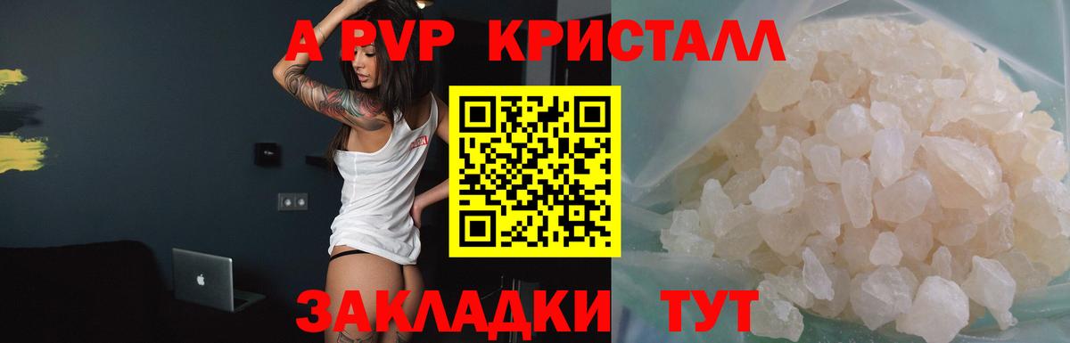Alpha-PVP СК Заводоуковск