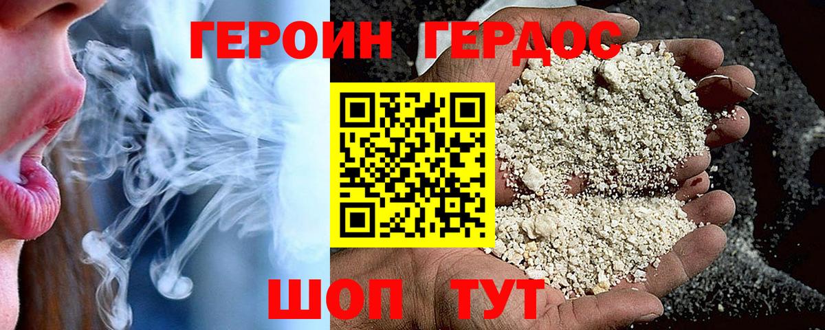 Меф МЯУ МЯУ   Мефедрон  Заводоуковск  Вход с VPN  МАРИХУАНА  Где купить  Вейп ТГК  КОКАИН  ГАШИШ  Экстази 