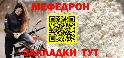 каннабис Мариинск