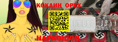 кокаин колумбия Малоярославец