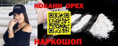 кокаин колумбия Малоярославец