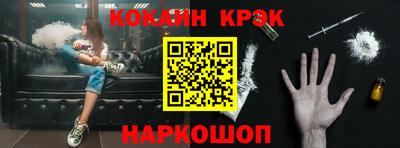 кокаин колумбия Малоярославец