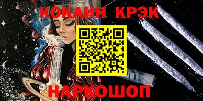 кокаин колумбия Малоярославец