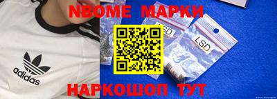 кокаин колумбия Малоярославец