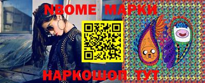каннабис Мариинск