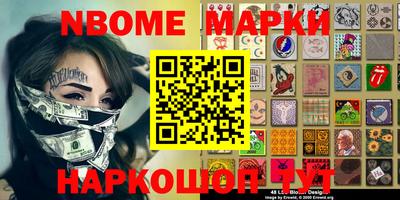каннабис Мариинск