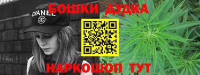 каннабис Мариинск