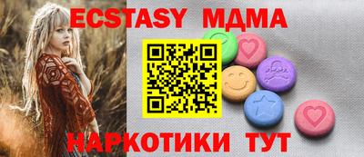 кокаин колумбия Малоярославец