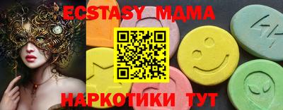 скорость mdpv Малгобек