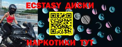 скорость mdpv Малгобек