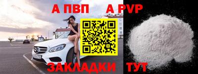 каннабис Мариинск