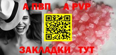 каннабис Мариинск