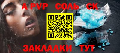 скорость mdpv Малгобек