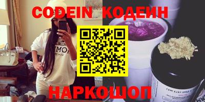 каннабис Мариинск