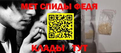 скорость mdpv Малгобек