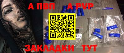 каннабис Мариинск