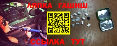 каннабис Мариинск