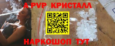 каннабис Мариинск