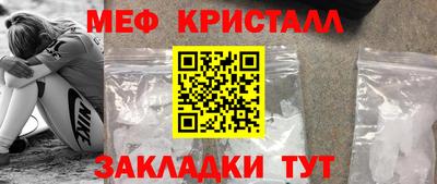 скорость mdpv Малгобек