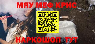 скорость mdpv Малгобек
