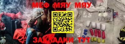 каннабис Мариинск
