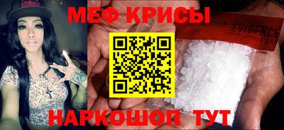 каннабис Мариинск