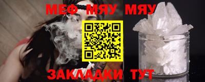 каннабис Мариинск