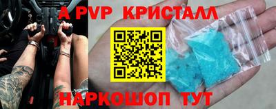 каннабис Мариинск