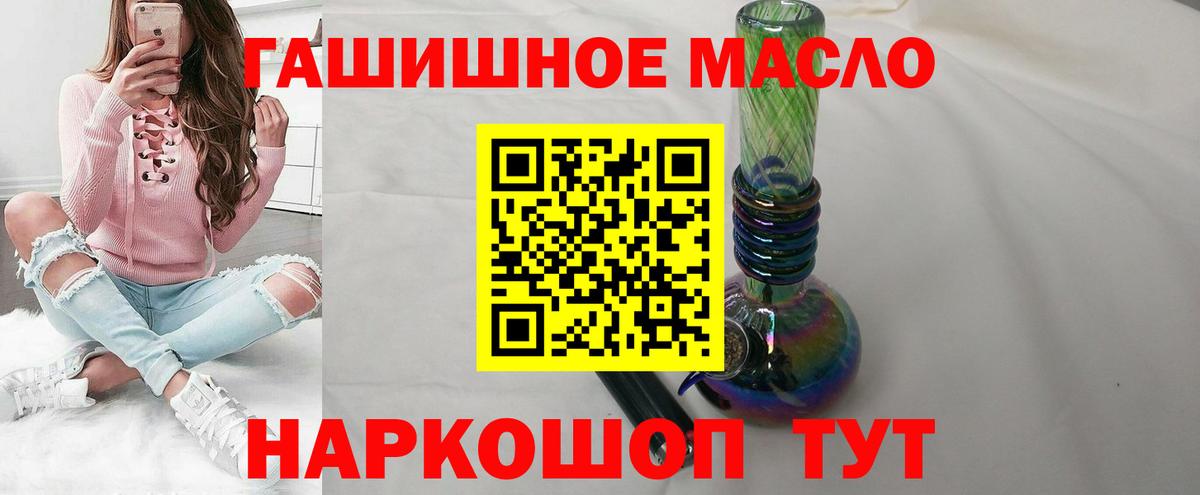 Дистиллят ТГК вейп Заводоуковск