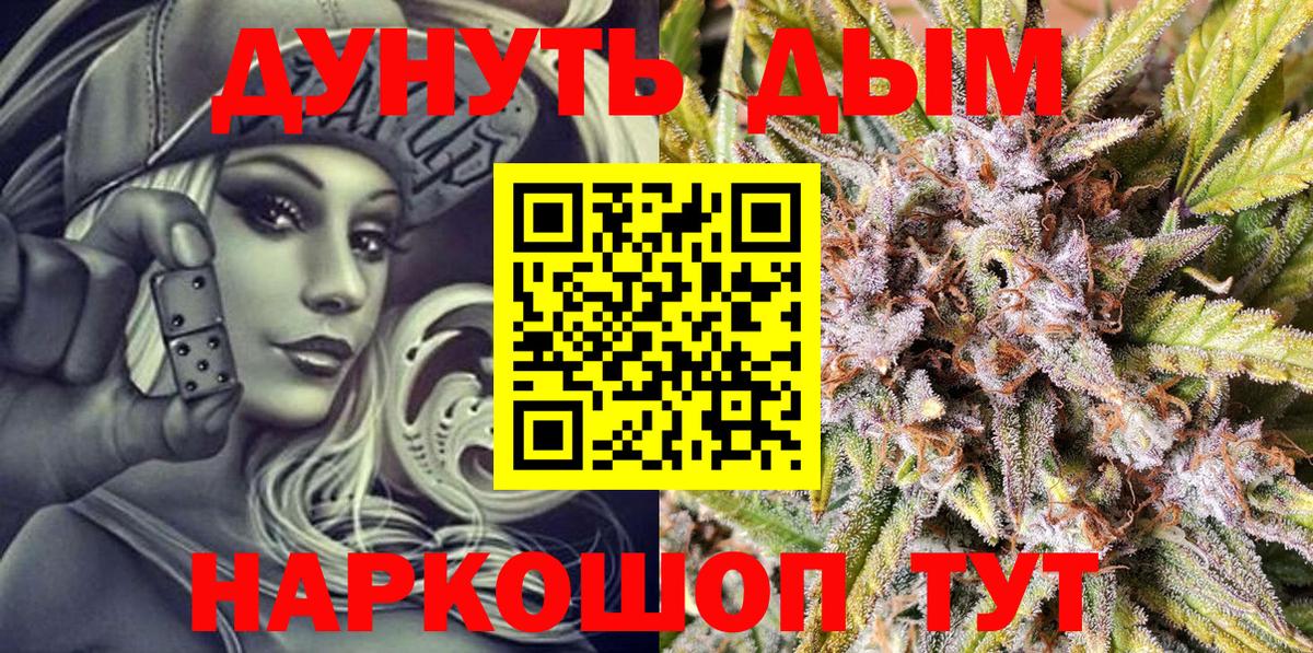 Заводоуковск  Шишки марихуана индика  Вход с VPN  Бошки марихуана OG Kush  МАРИХУАНА MAZAR  Шишки марихуана марихуана 